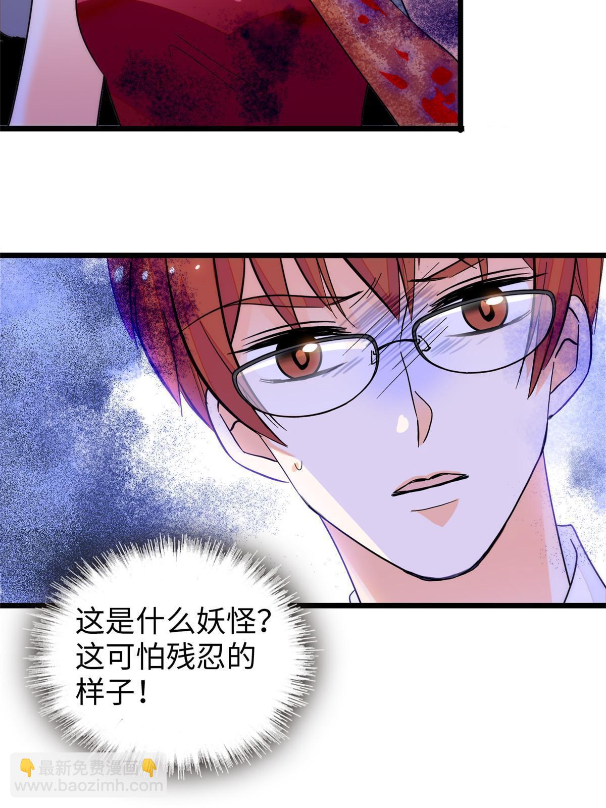 228 二次渡劫31