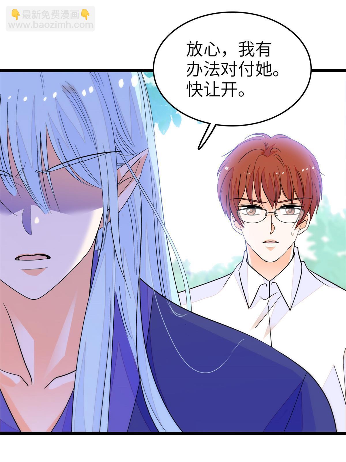 228 二次渡劫37