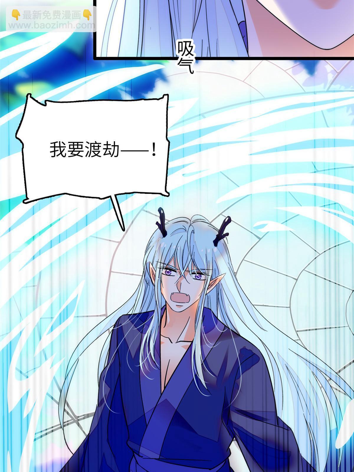 228 二次渡劫39