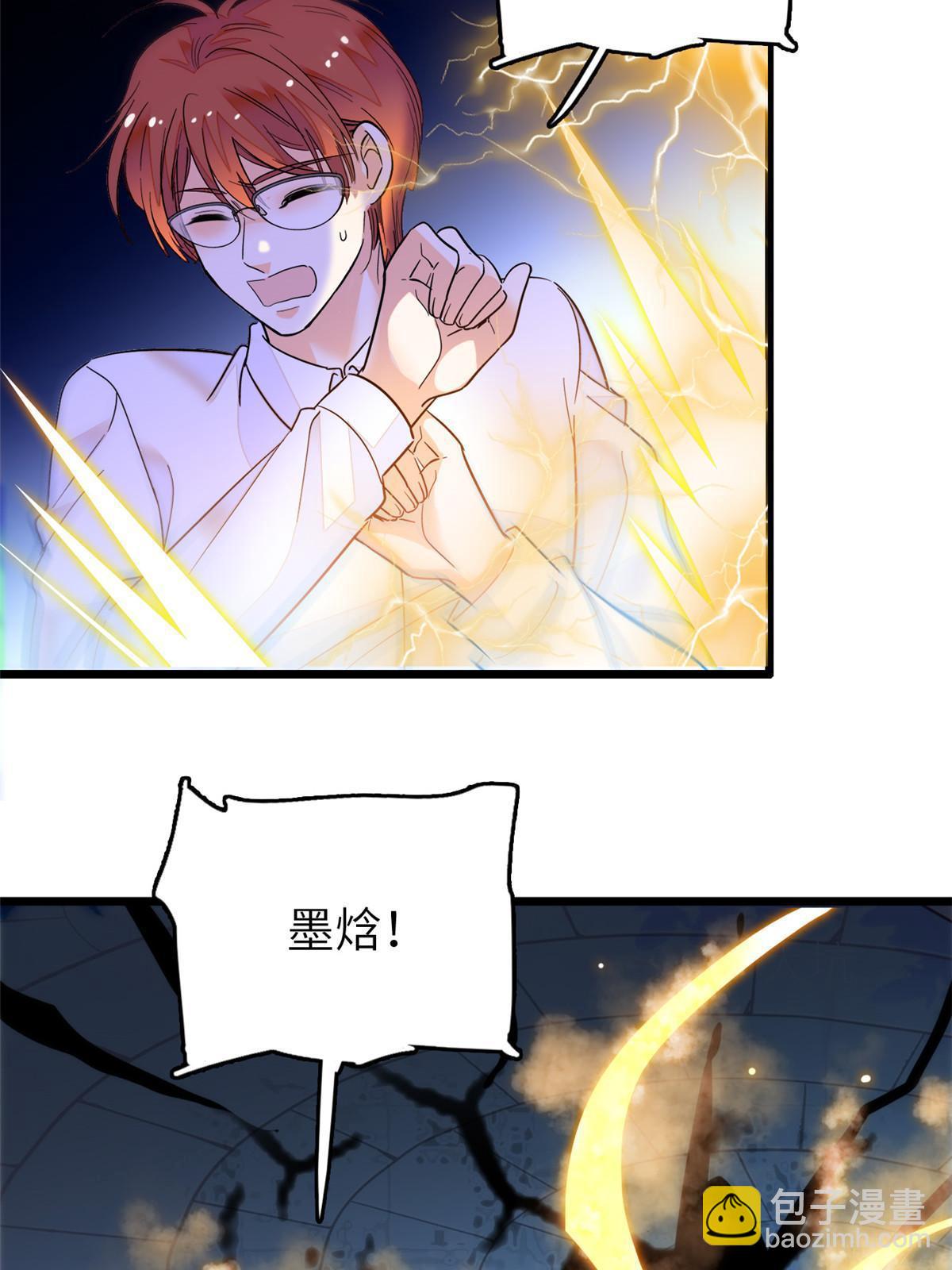 228 二次渡劫43