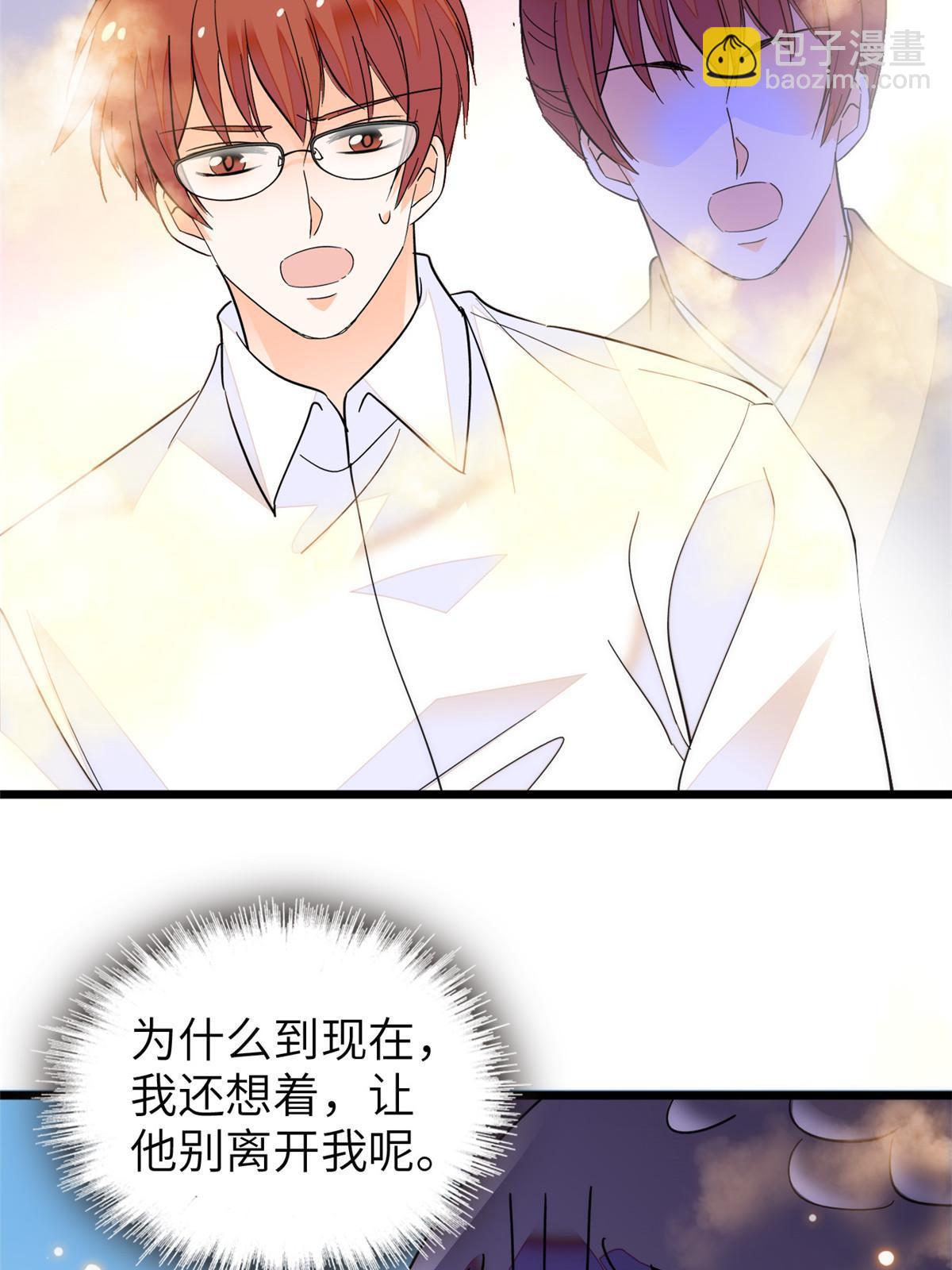 228 二次渡劫55