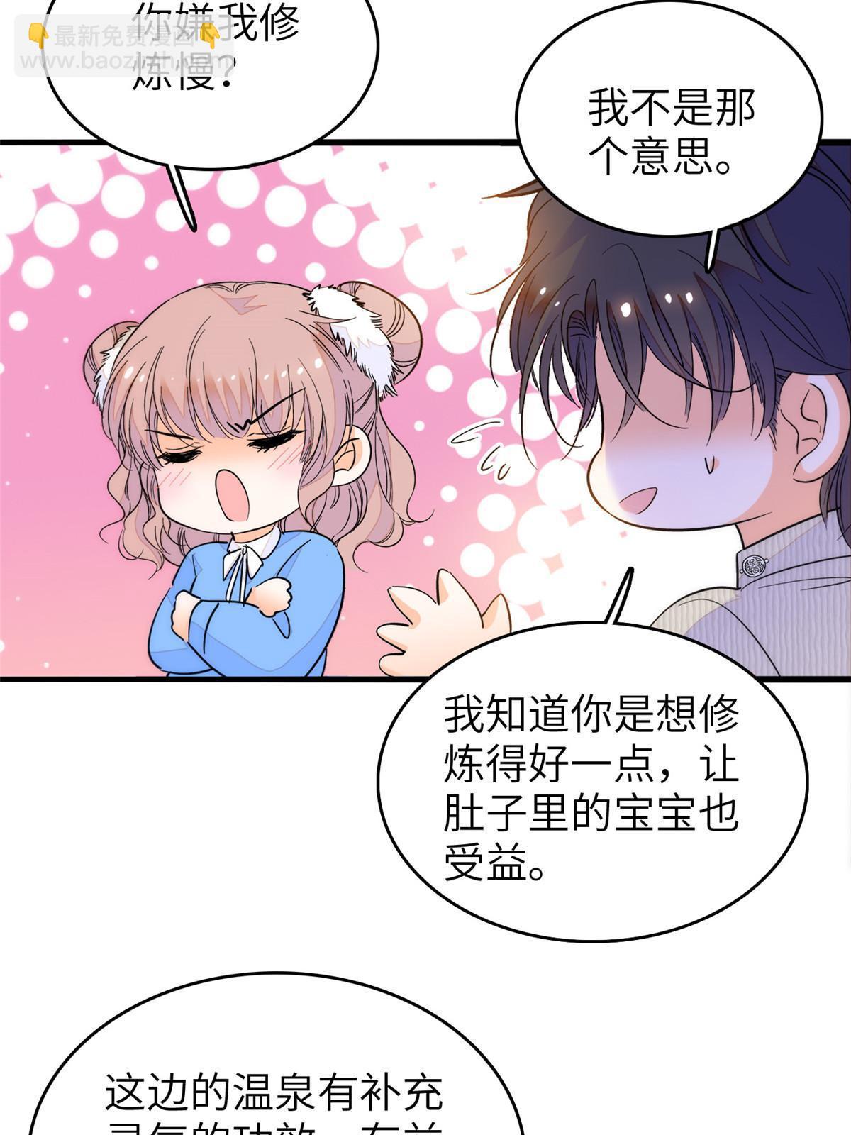 228 二次渡劫59