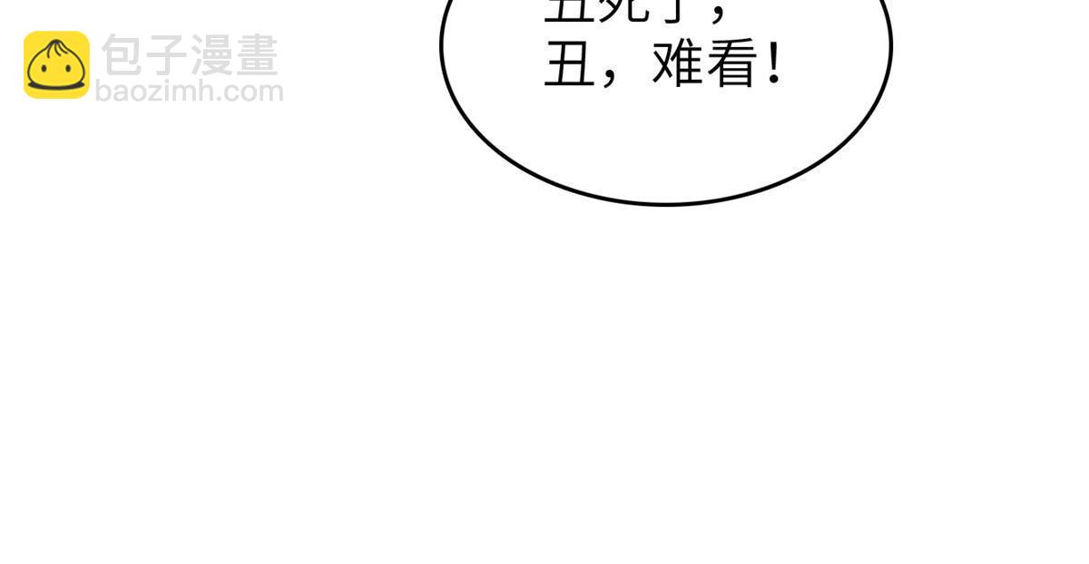228 二次渡劫6