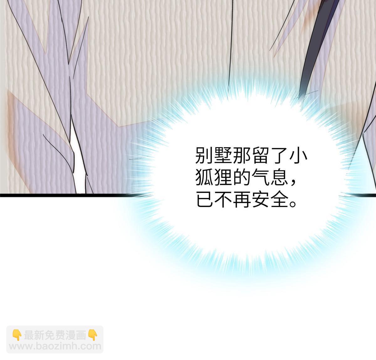 228 二次渡劫61