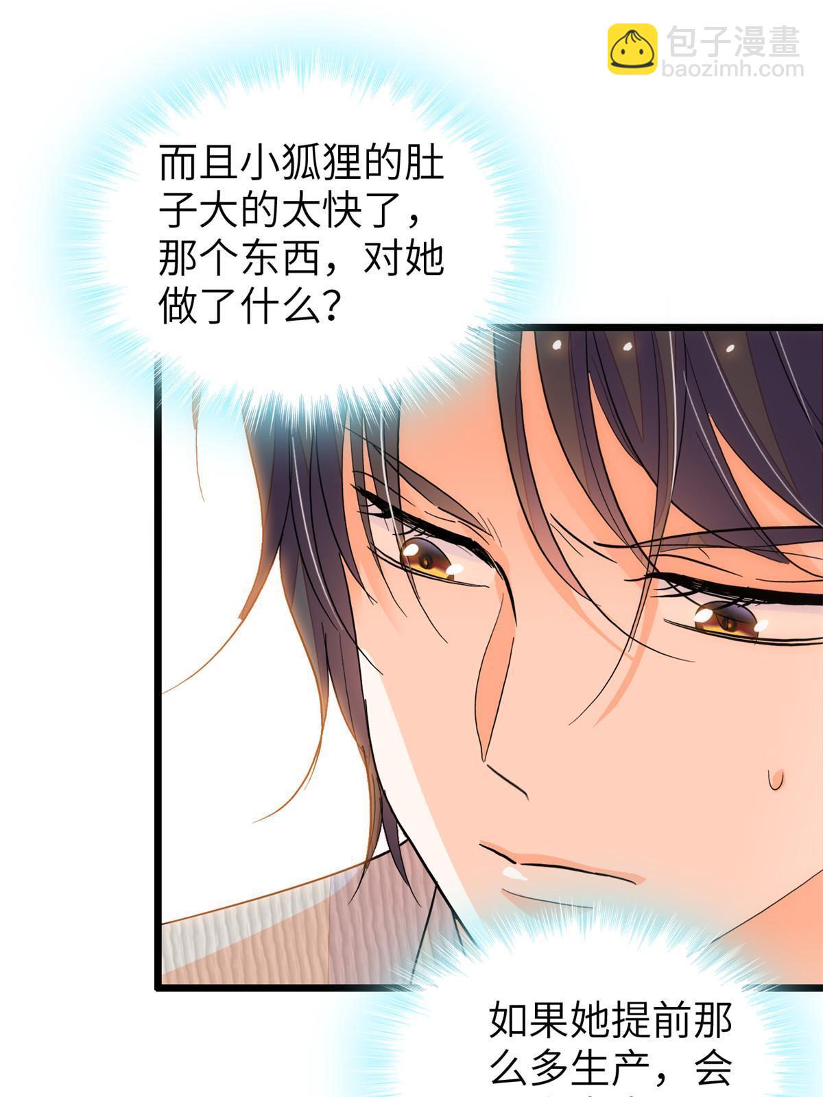 228 二次渡劫62