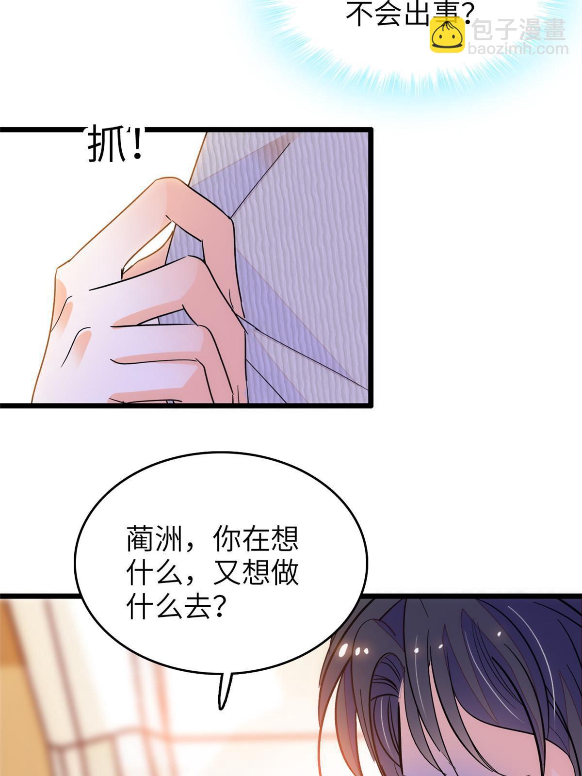 228 二次渡劫63