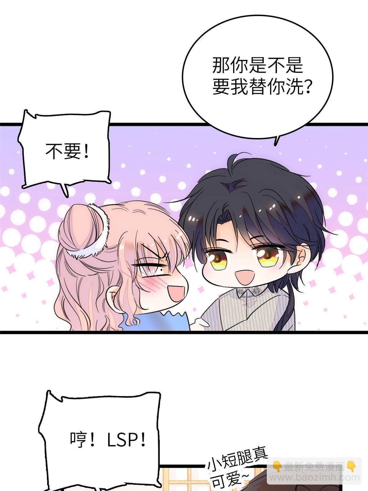 228 二次渡劫66