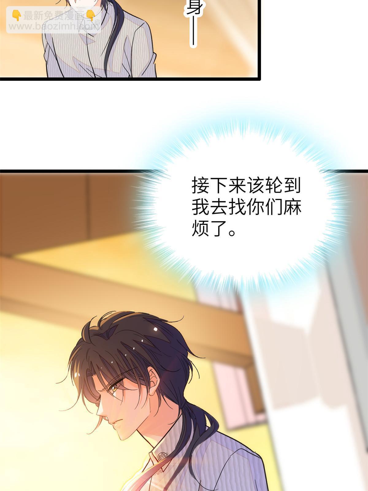 228 二次渡劫68