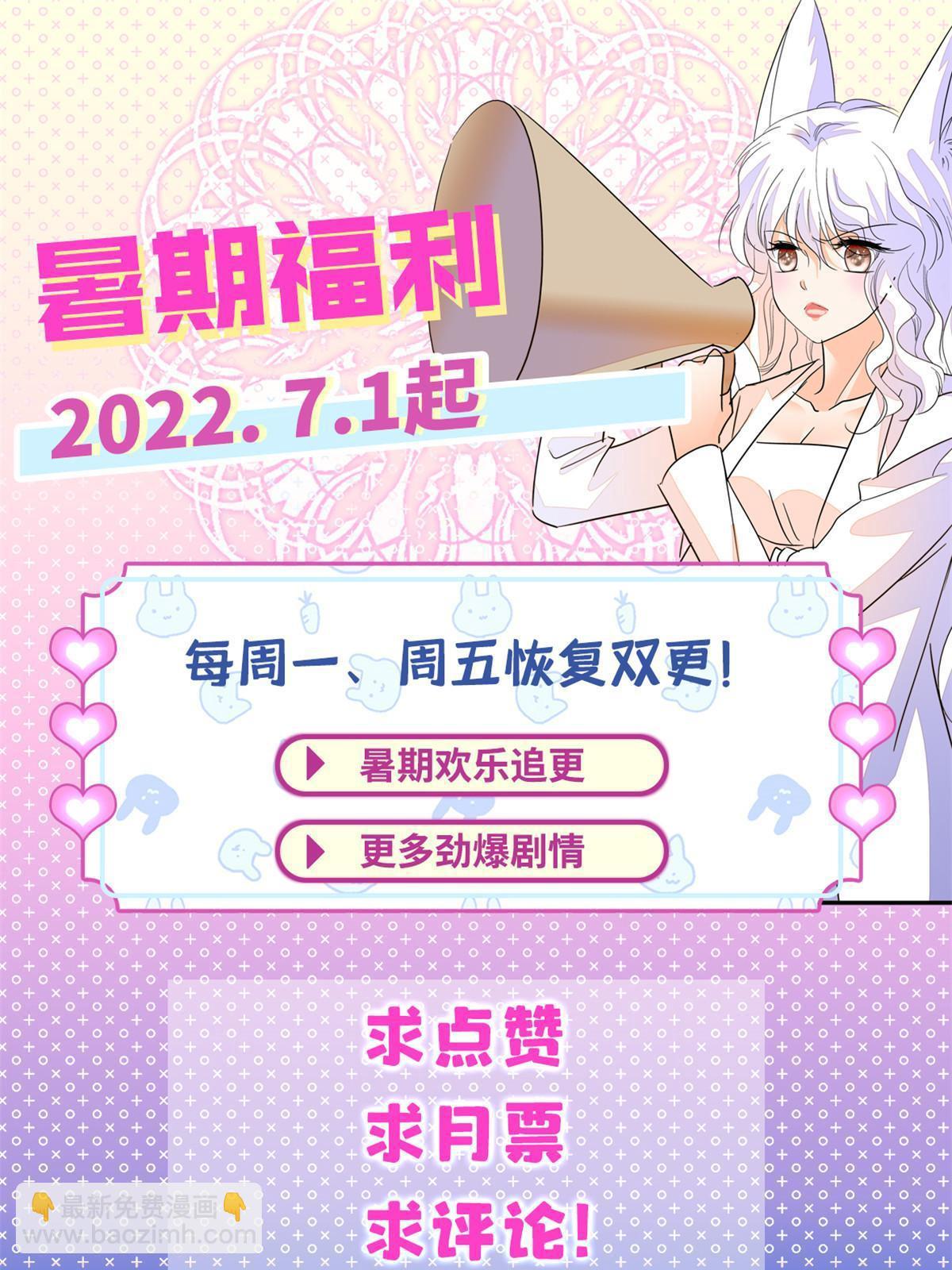 228 二次渡劫71