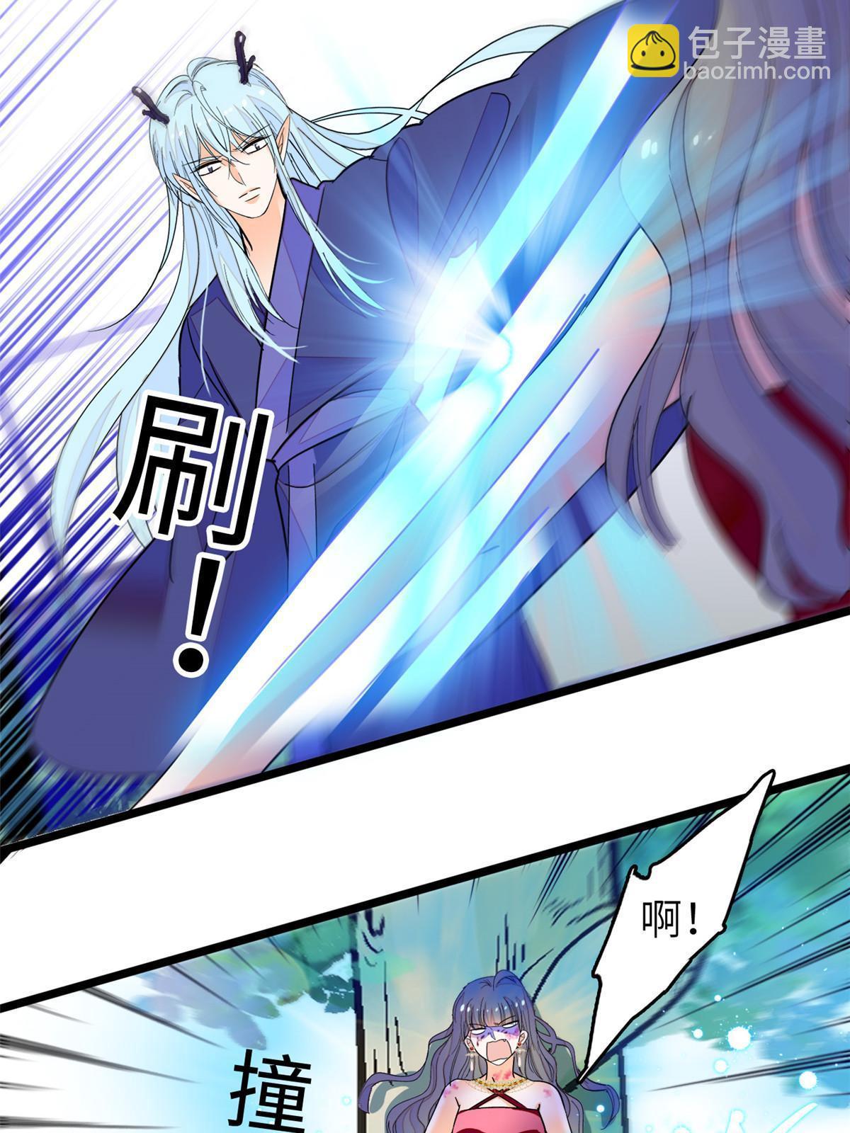 228 二次渡劫8