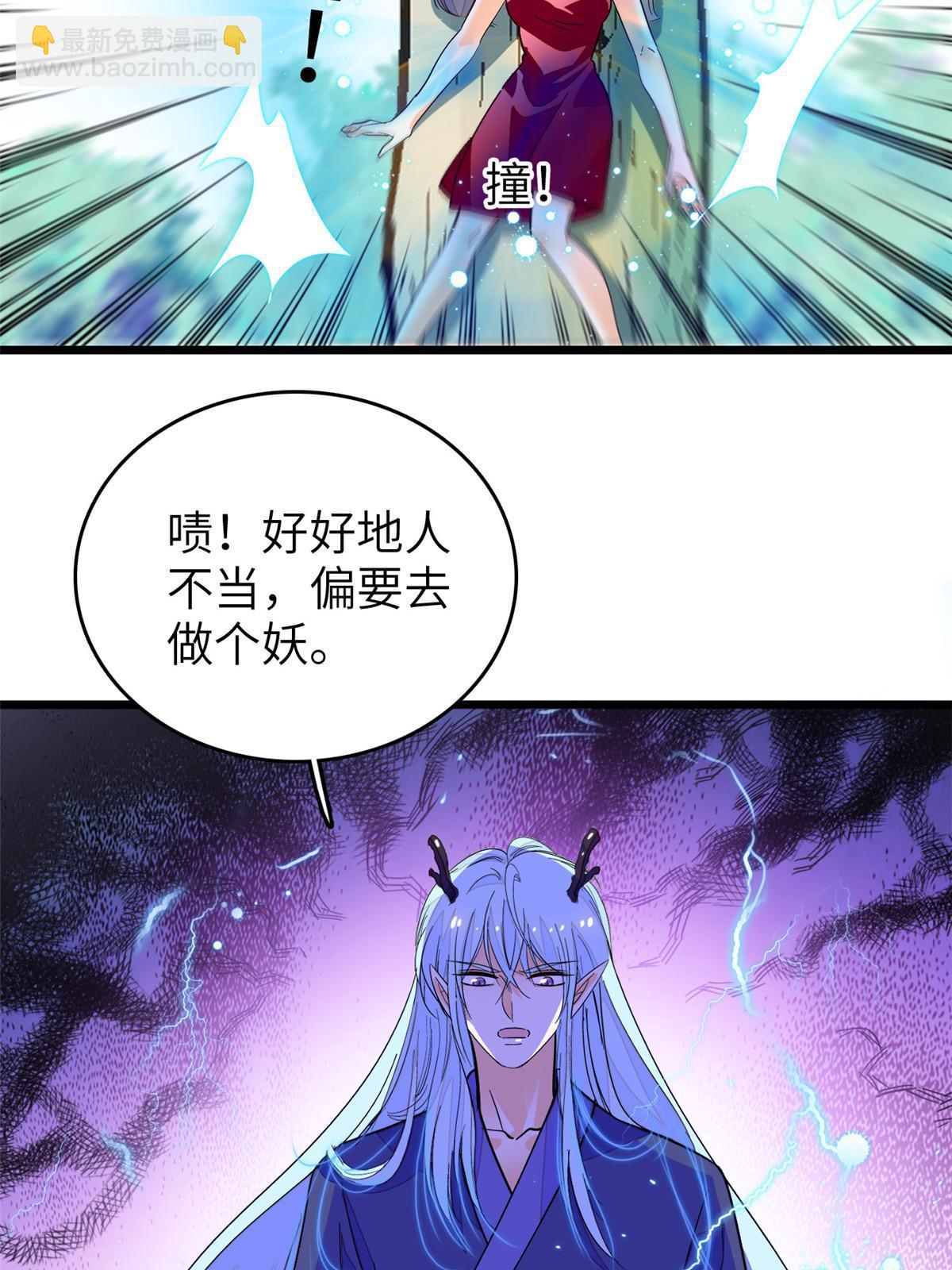 228 二次渡劫9