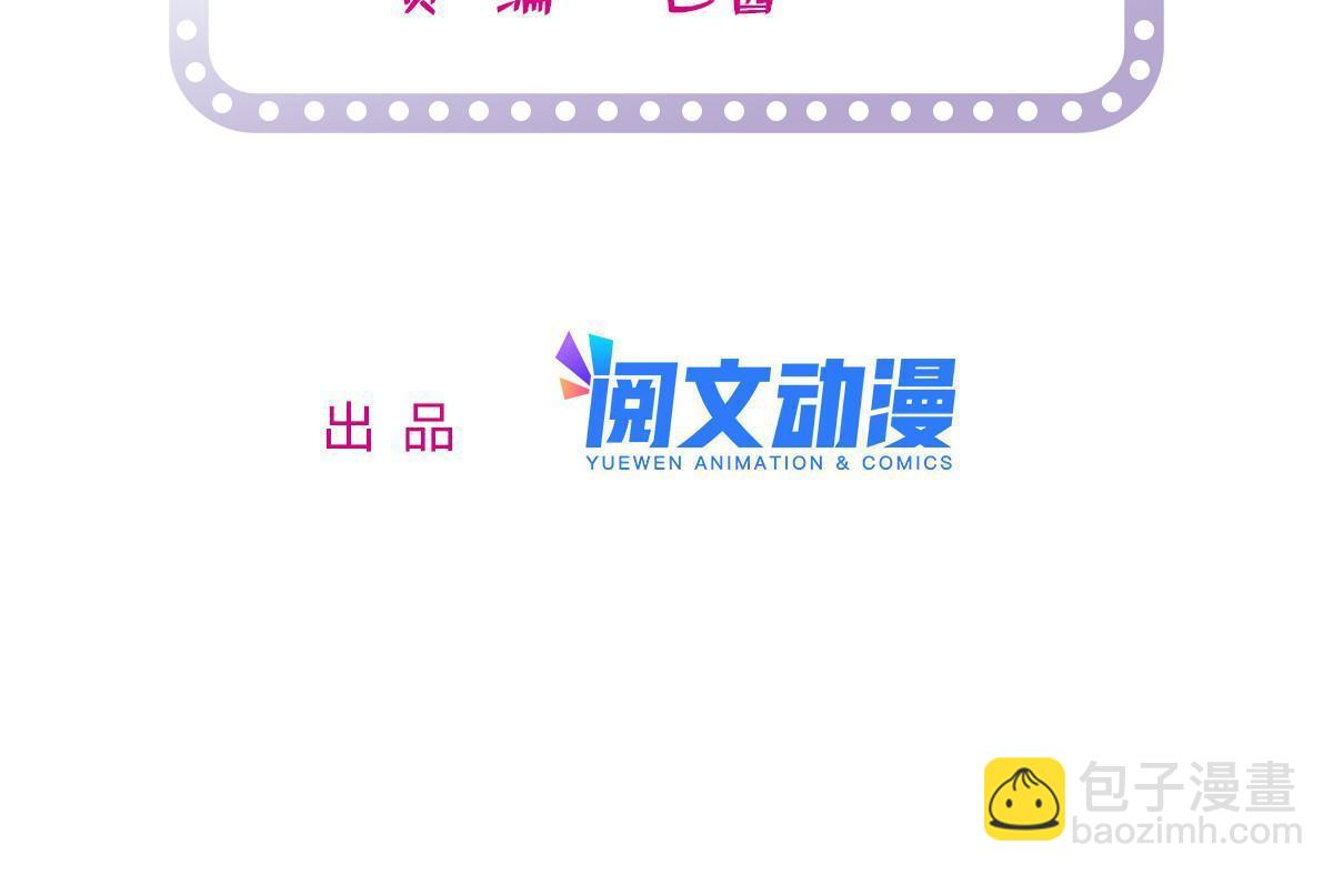 238 千年前的孽缘1