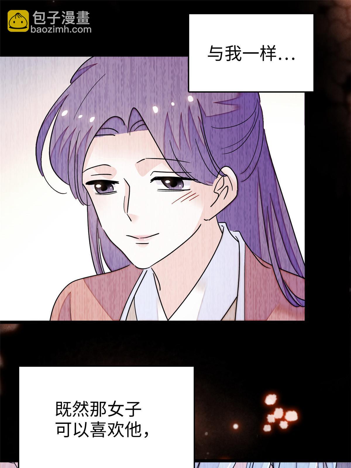 238 千年前的孽缘28
