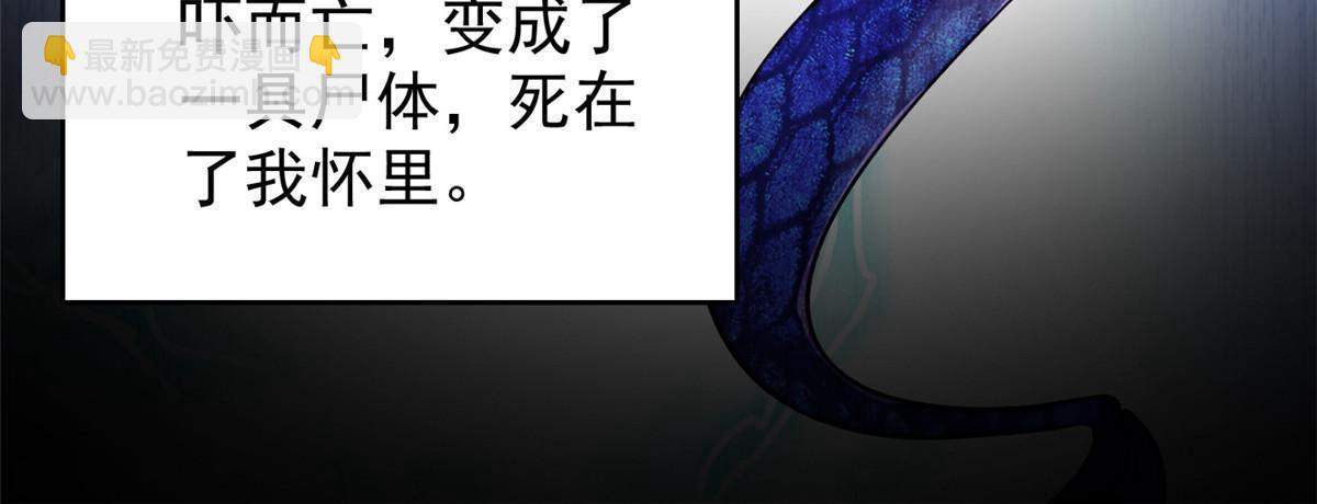 238 千年前的孽缘36