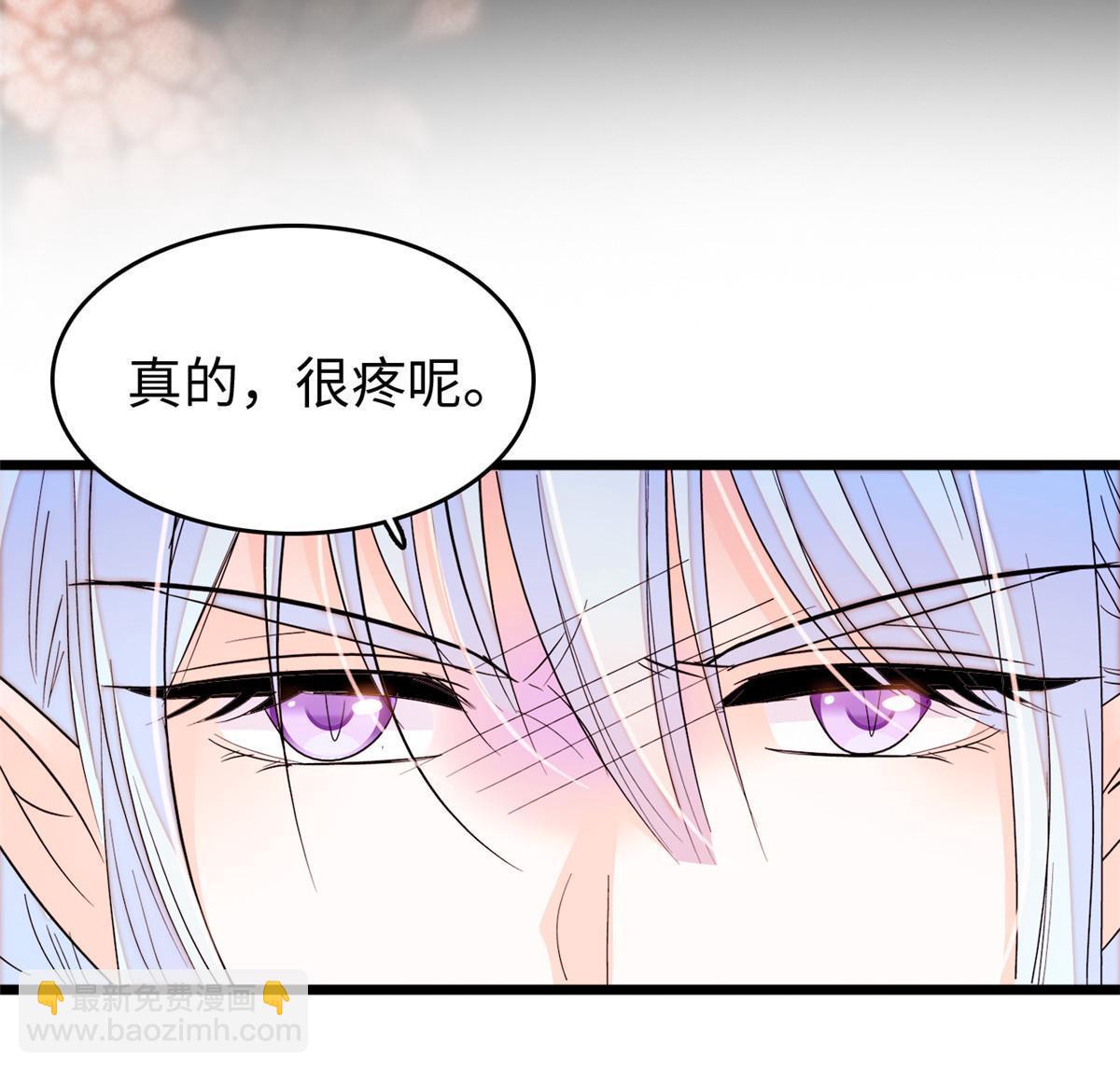 238 千年前的孽缘52