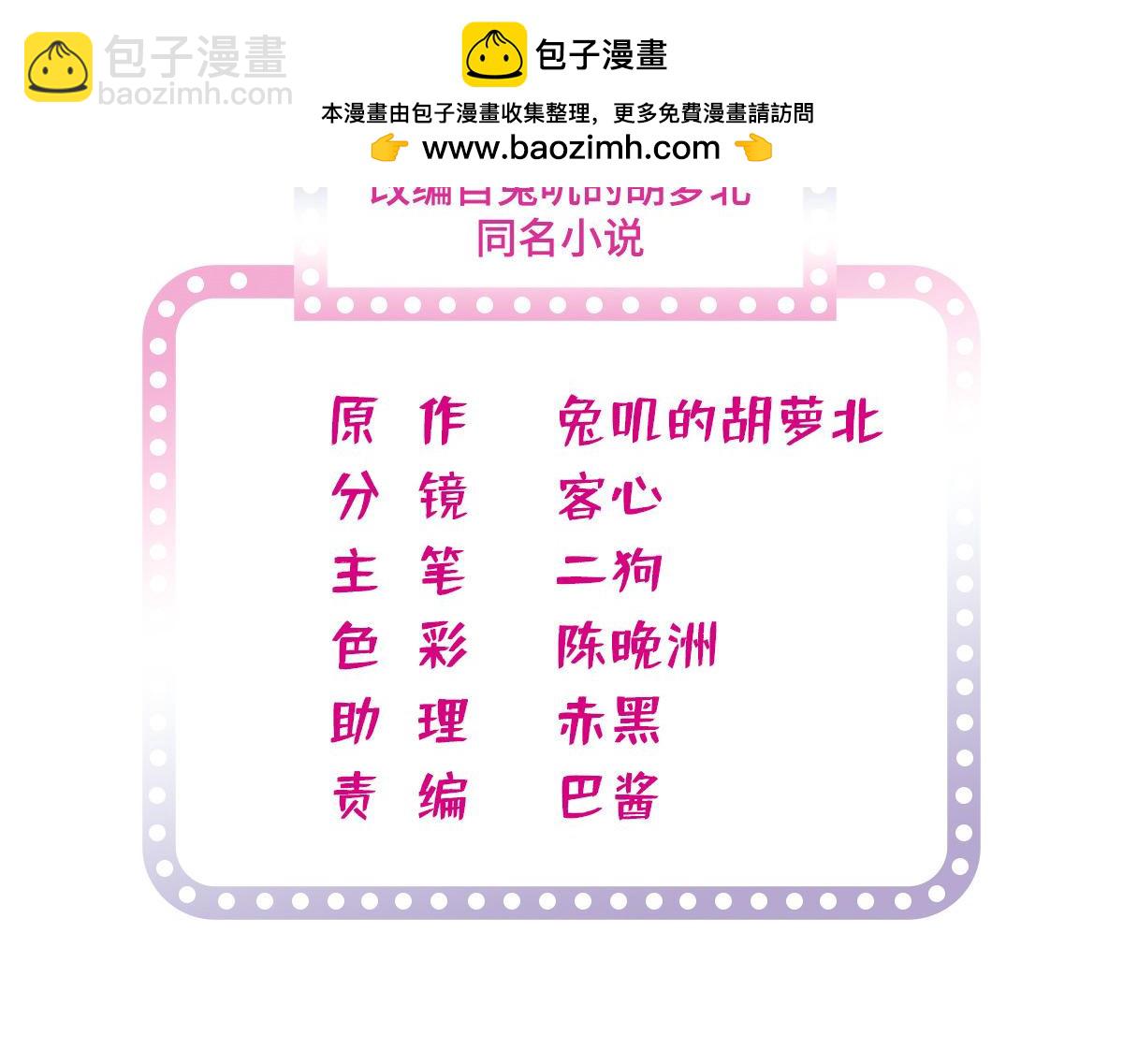 272 蔺小幂大冒险1
