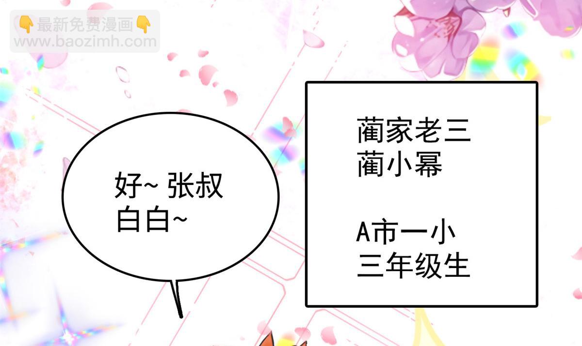 272 蔺小幂大冒险10