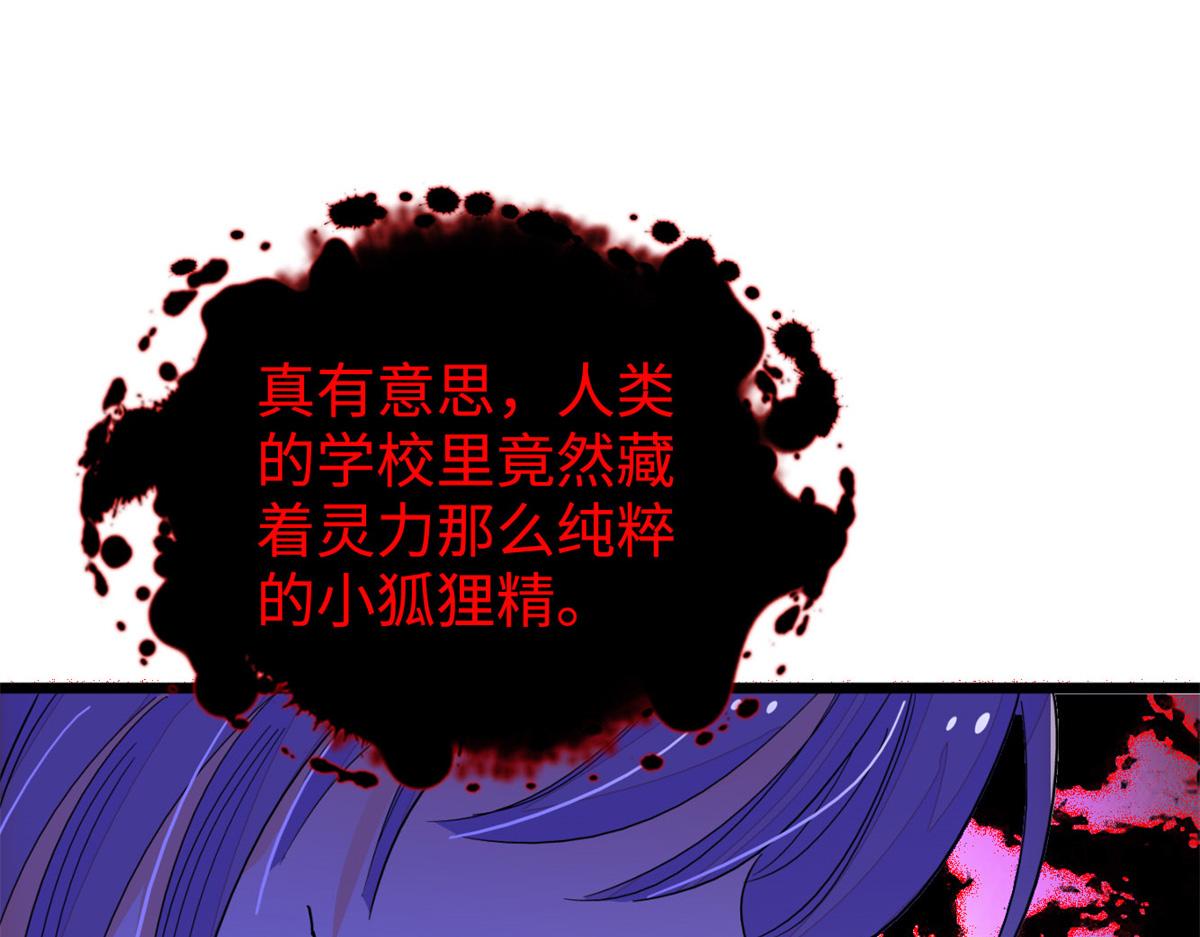 272 蔺小幂大冒险102