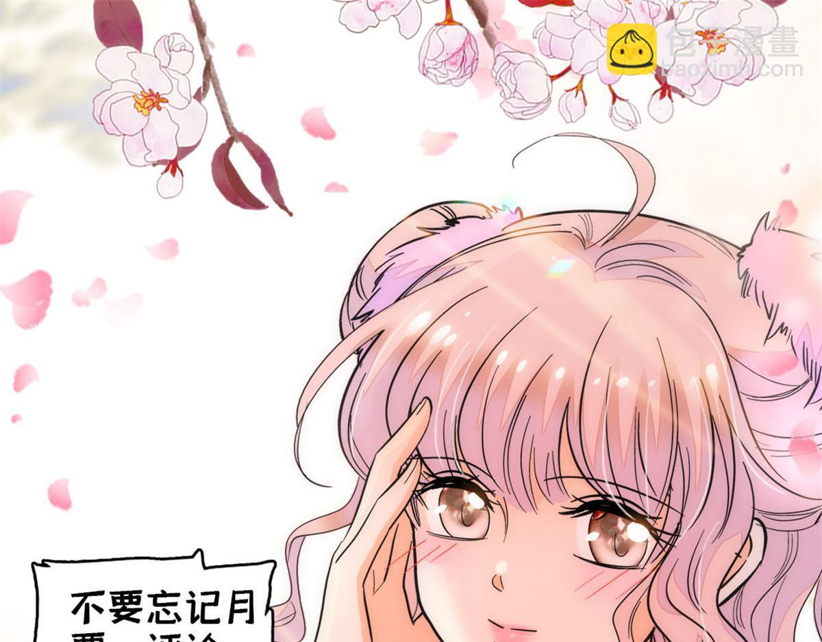 272 蔺小幂大冒险115