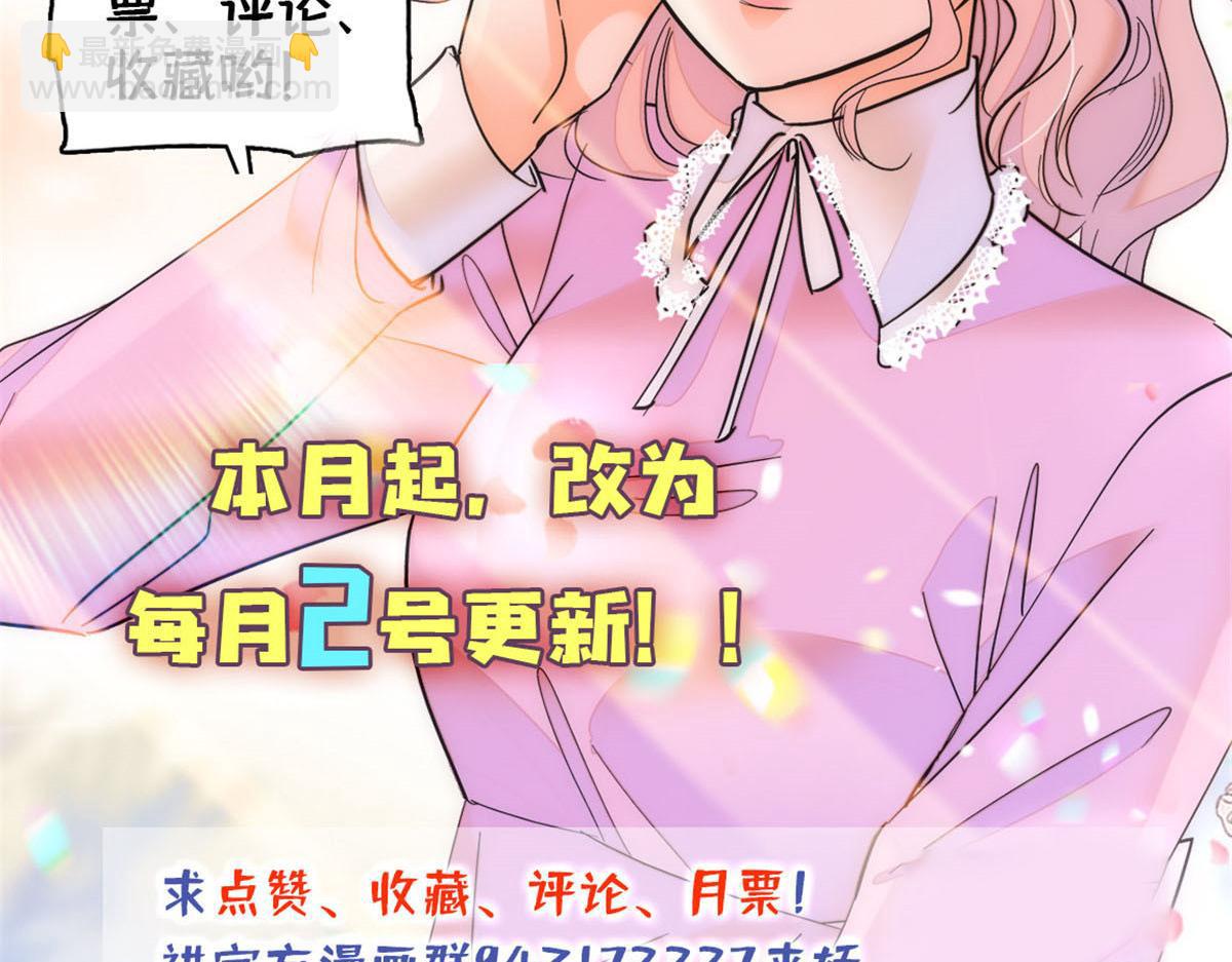 272 蔺小幂大冒险116
