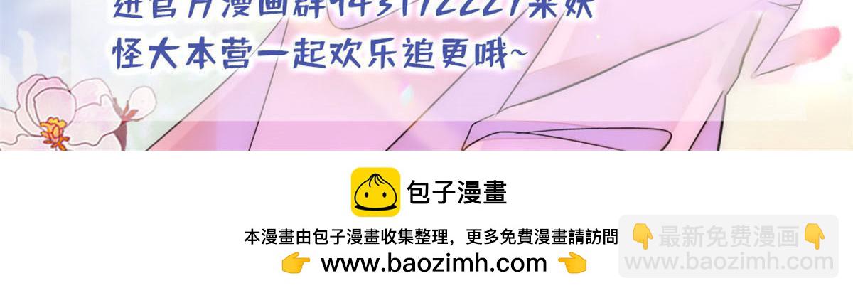 272 蔺小幂大冒险117