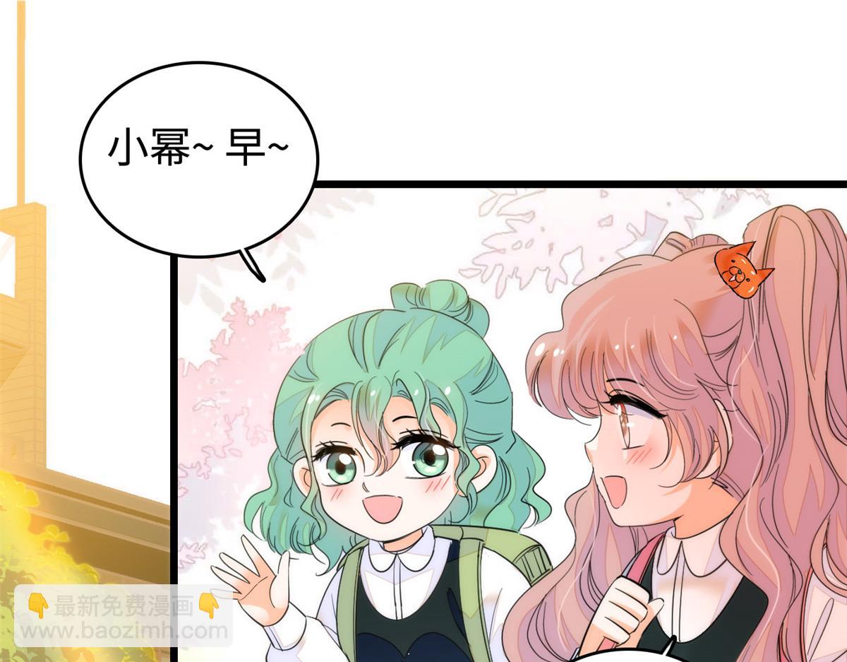 272 蔺小幂大冒险14