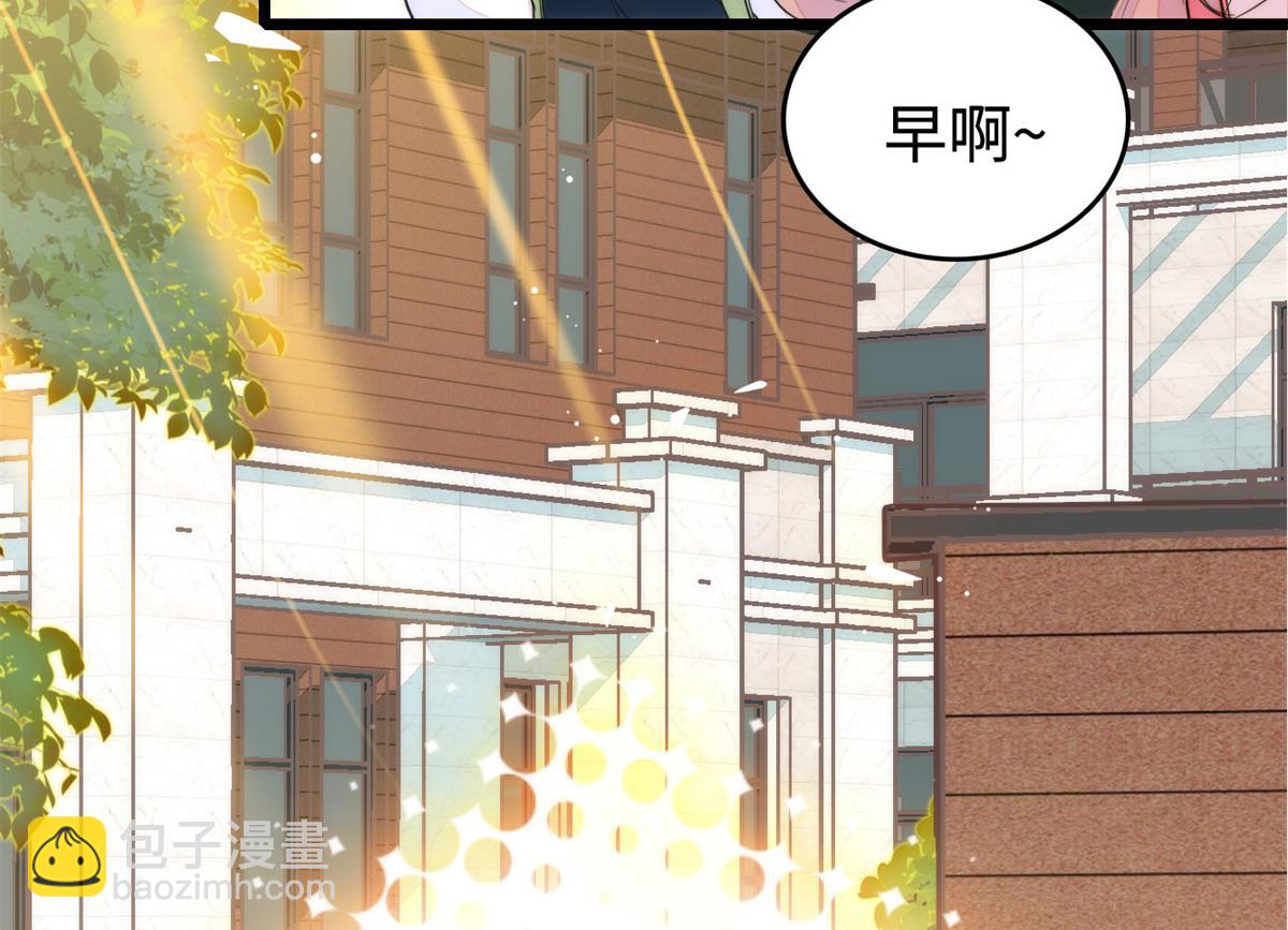 272 蔺小幂大冒险15
