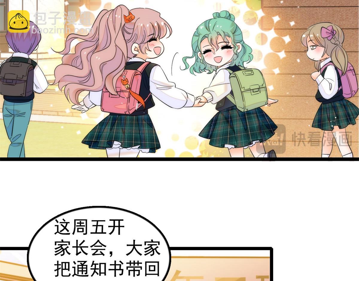 272 蔺小幂大冒险16