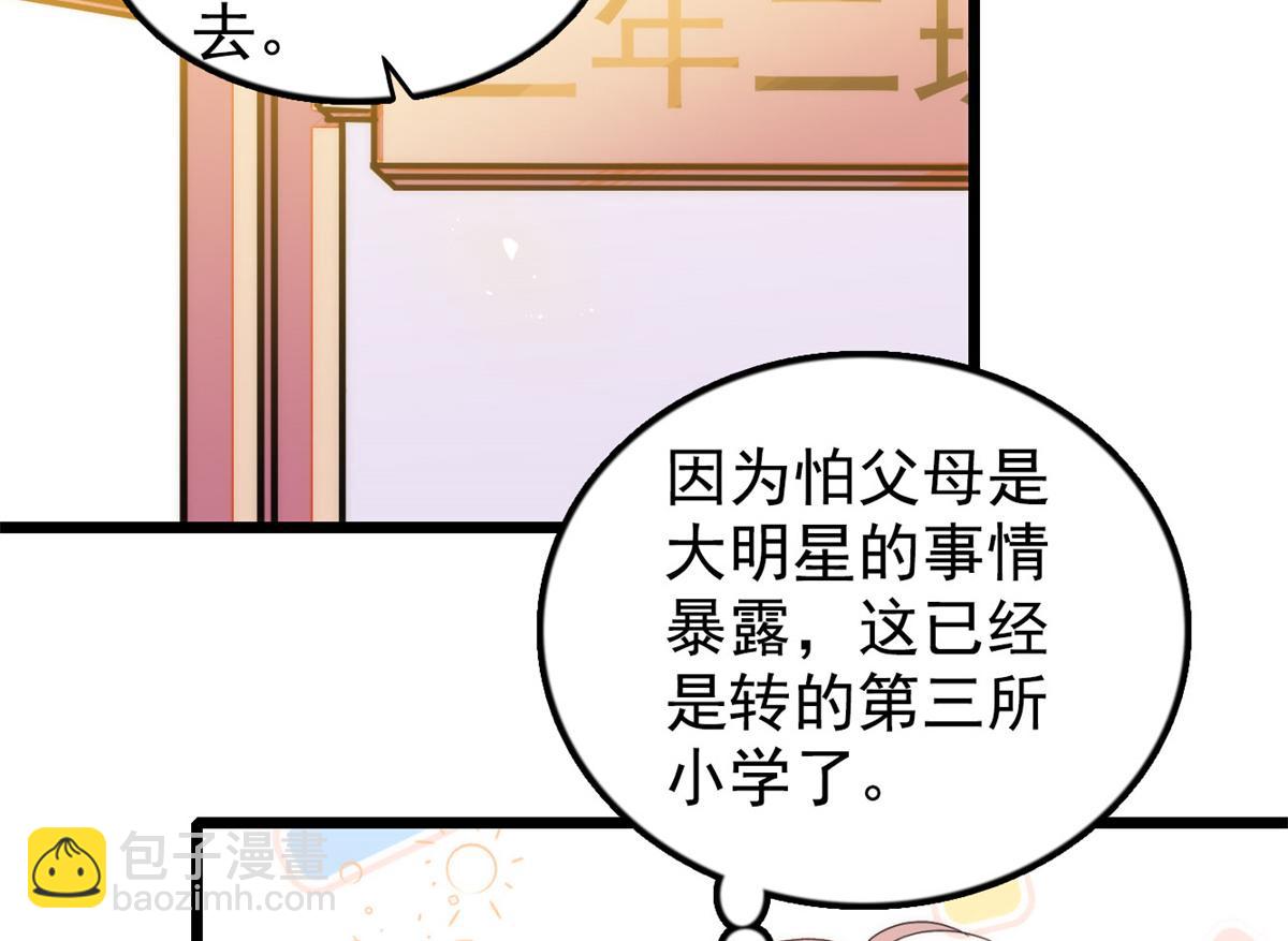 272 蔺小幂大冒险17