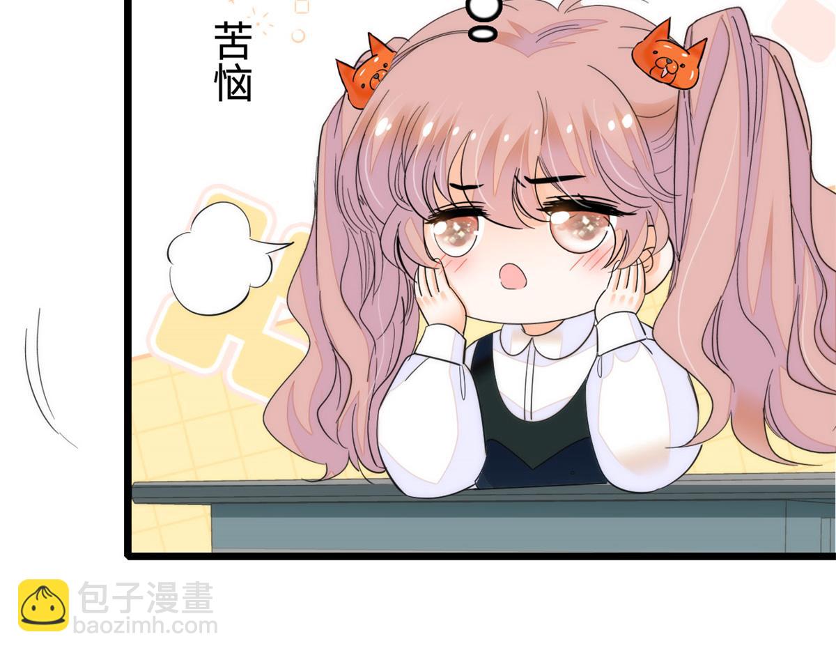 272 蔺小幂大冒险18
