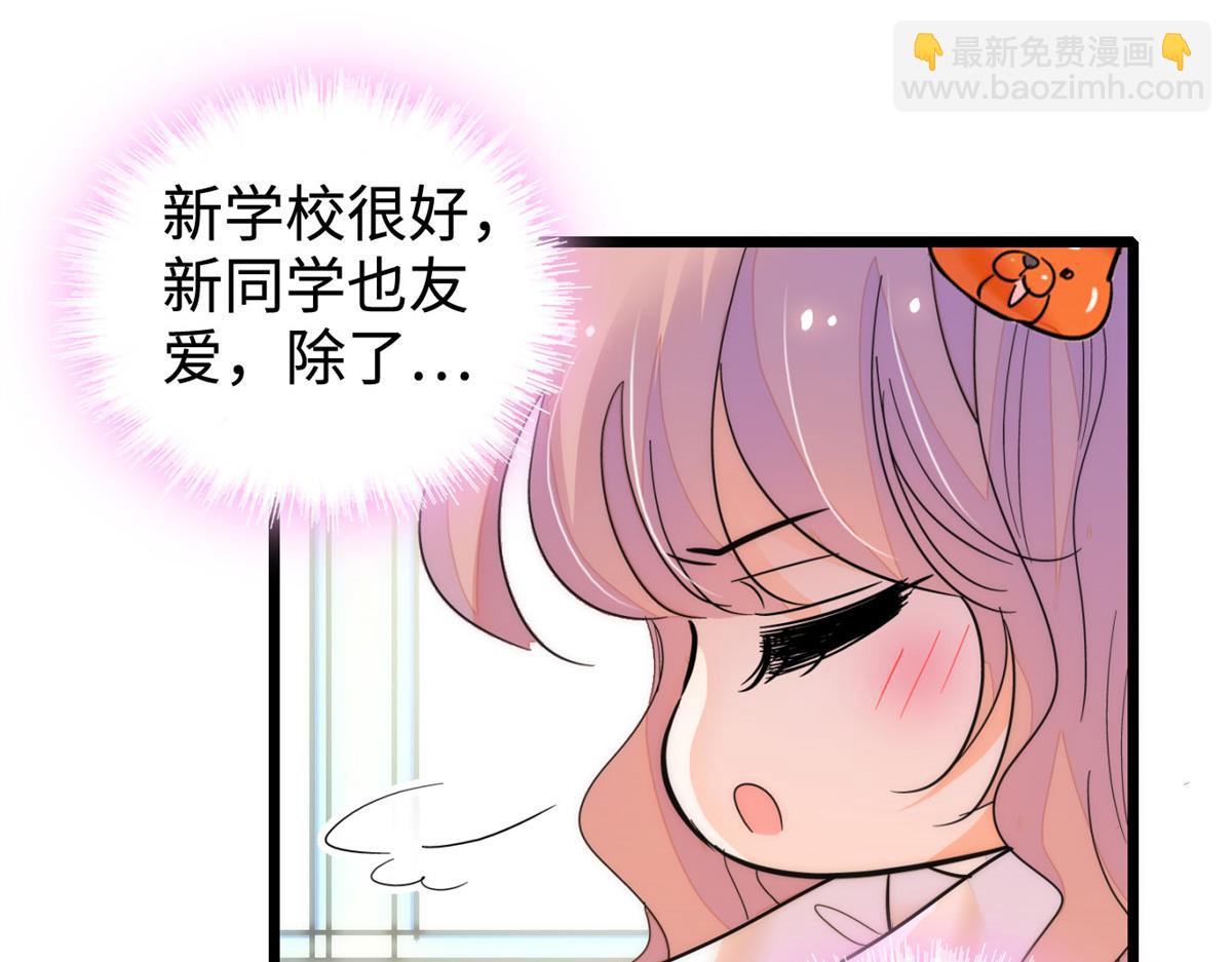272 蔺小幂大冒险21