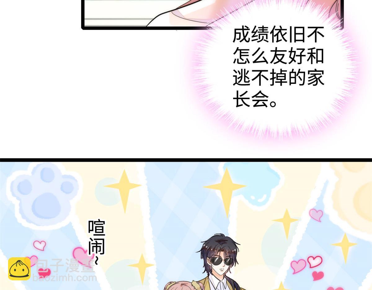 272 蔺小幂大冒险22