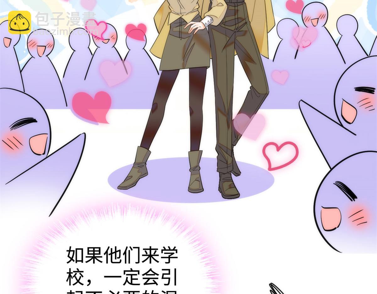272 蔺小幂大冒险24