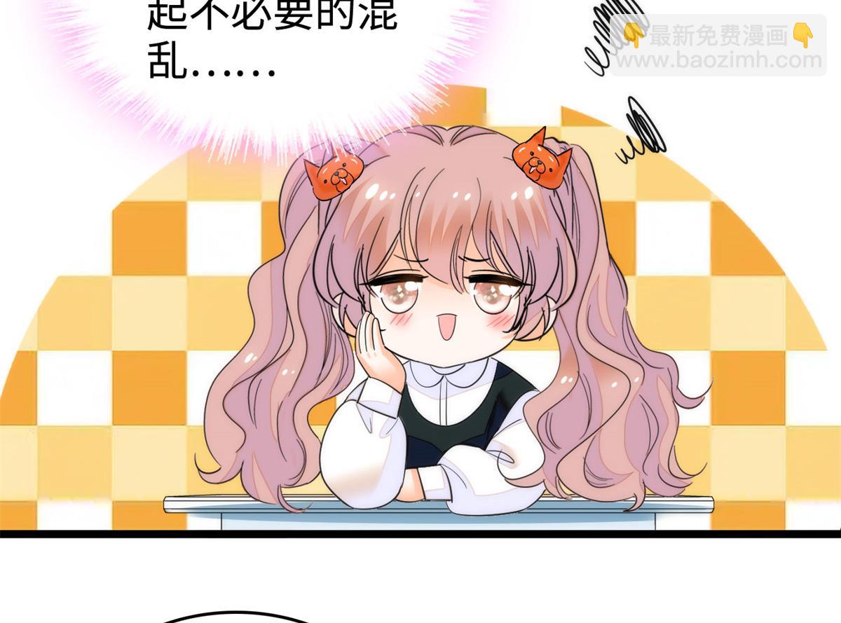 272 蔺小幂大冒险25