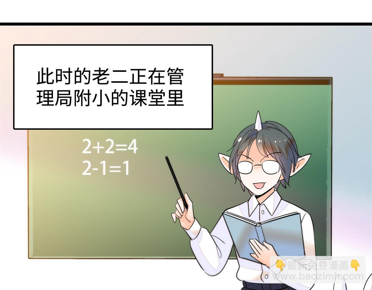 272 蔺小幂大冒险38