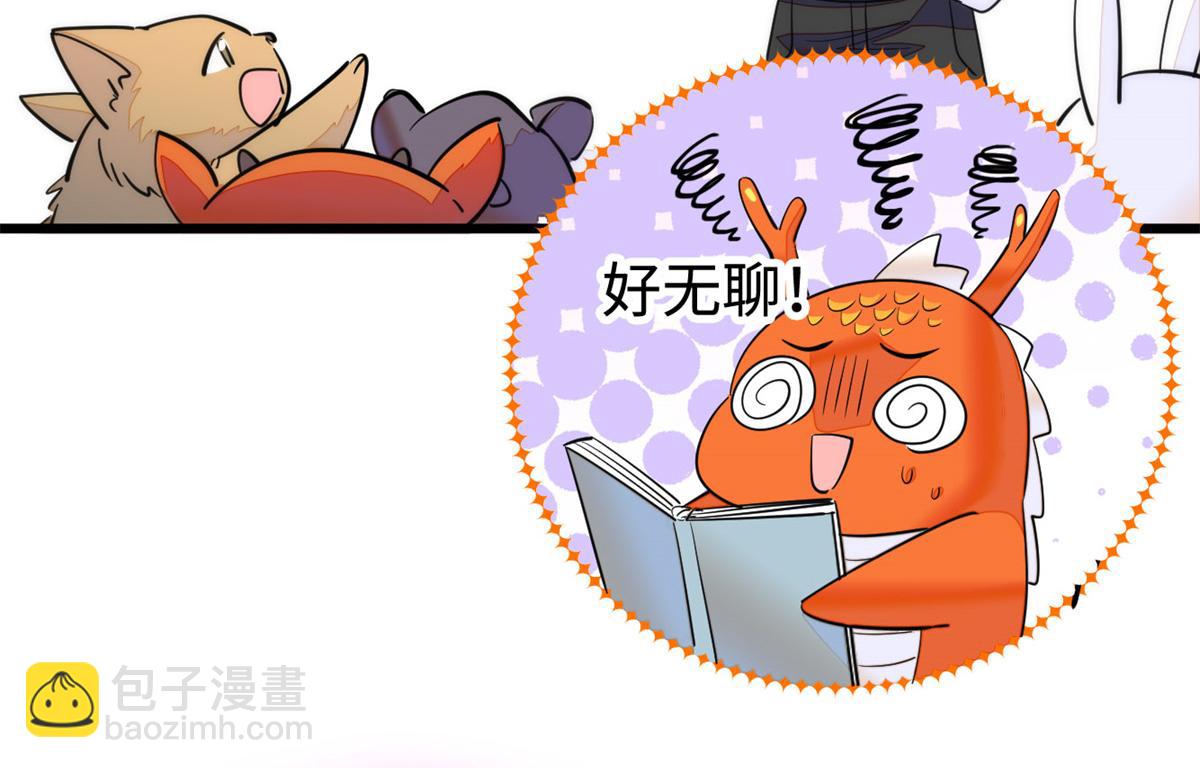 272 蔺小幂大冒险39