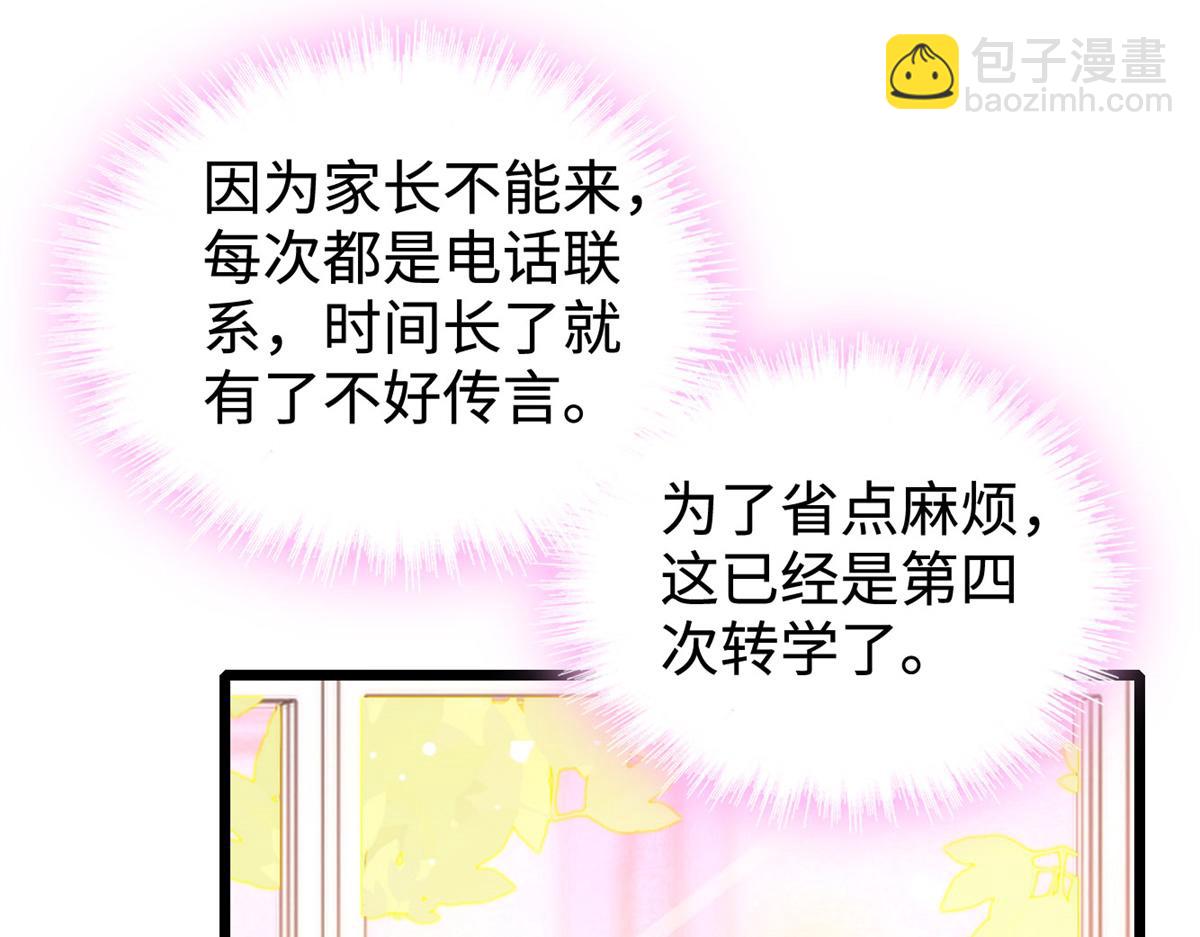 272 蔺小幂大冒险40
