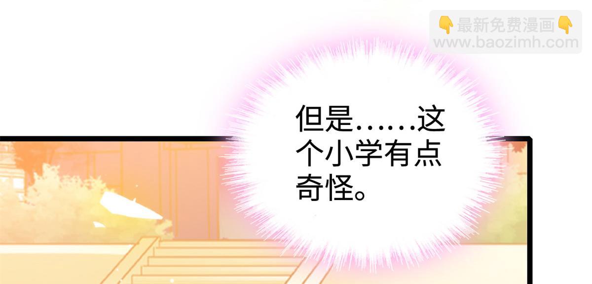 272 蔺小幂大冒险42