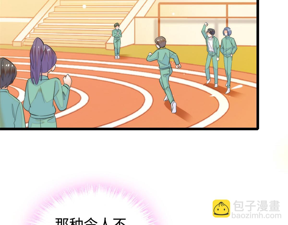 272 蔺小幂大冒险43