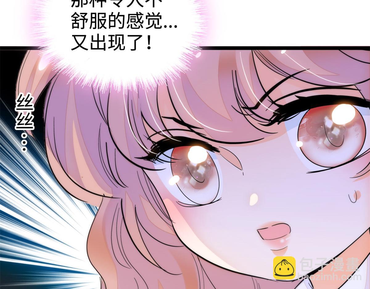272 蔺小幂大冒险44