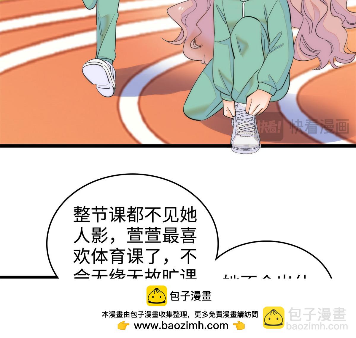 272 蔺小幂大冒险53