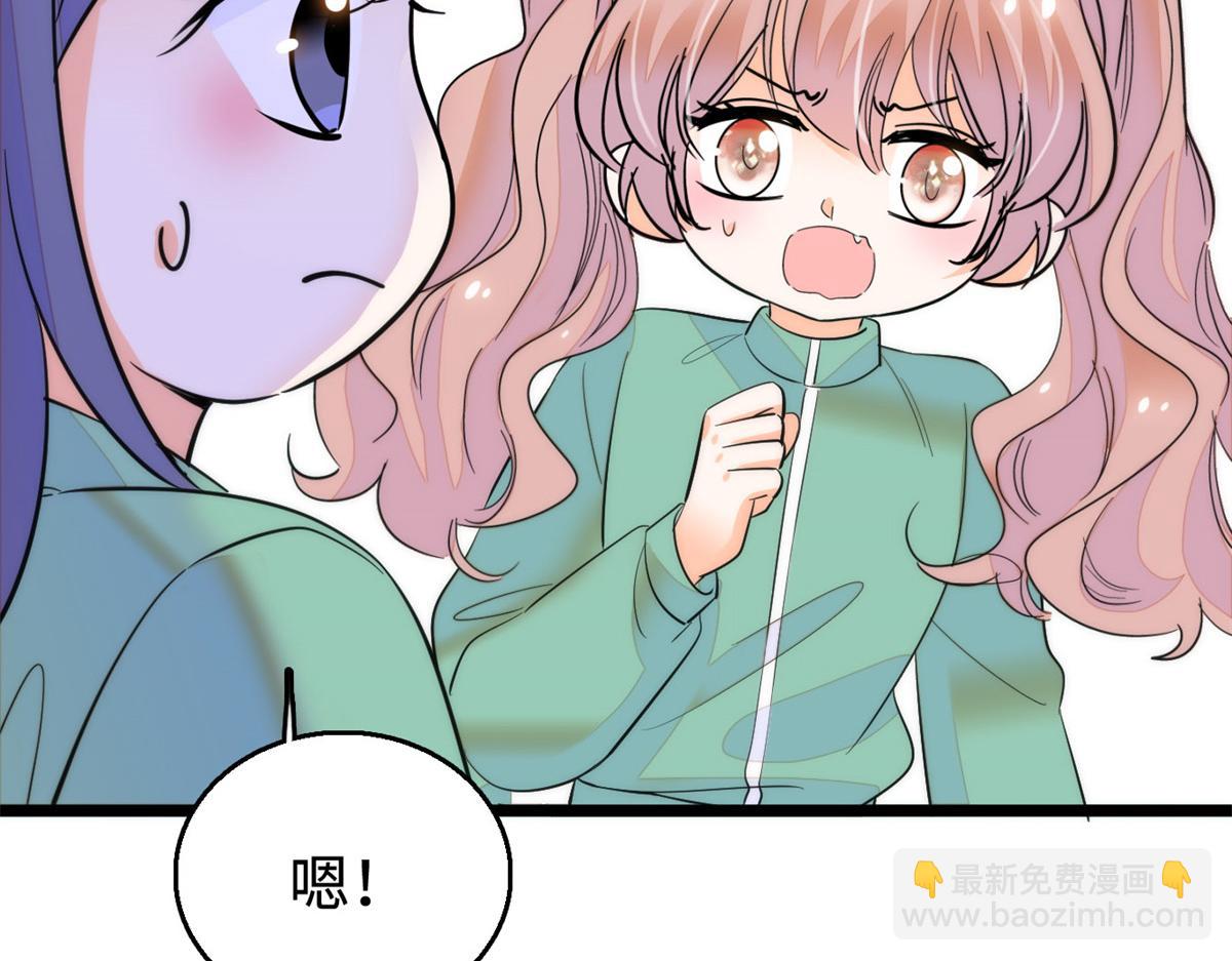272 蔺小幂大冒险57