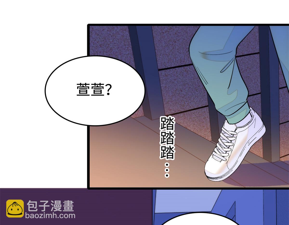 272 蔺小幂大冒险59