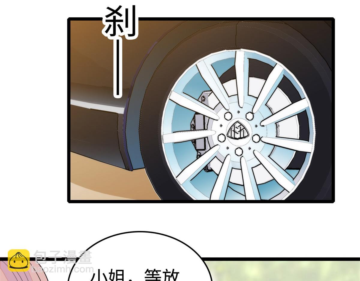 272 蔺小幂大冒险6