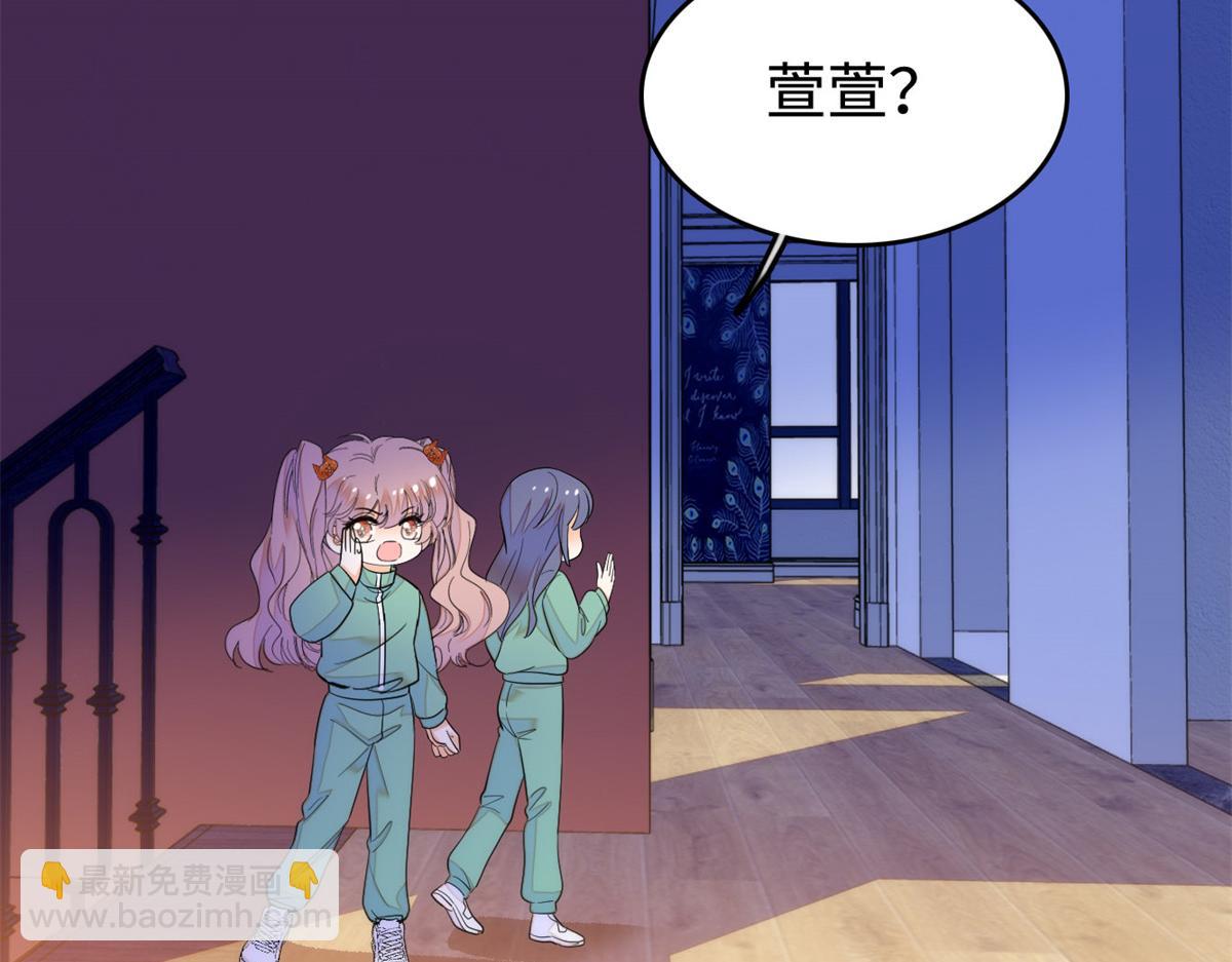 272 蔺小幂大冒险60