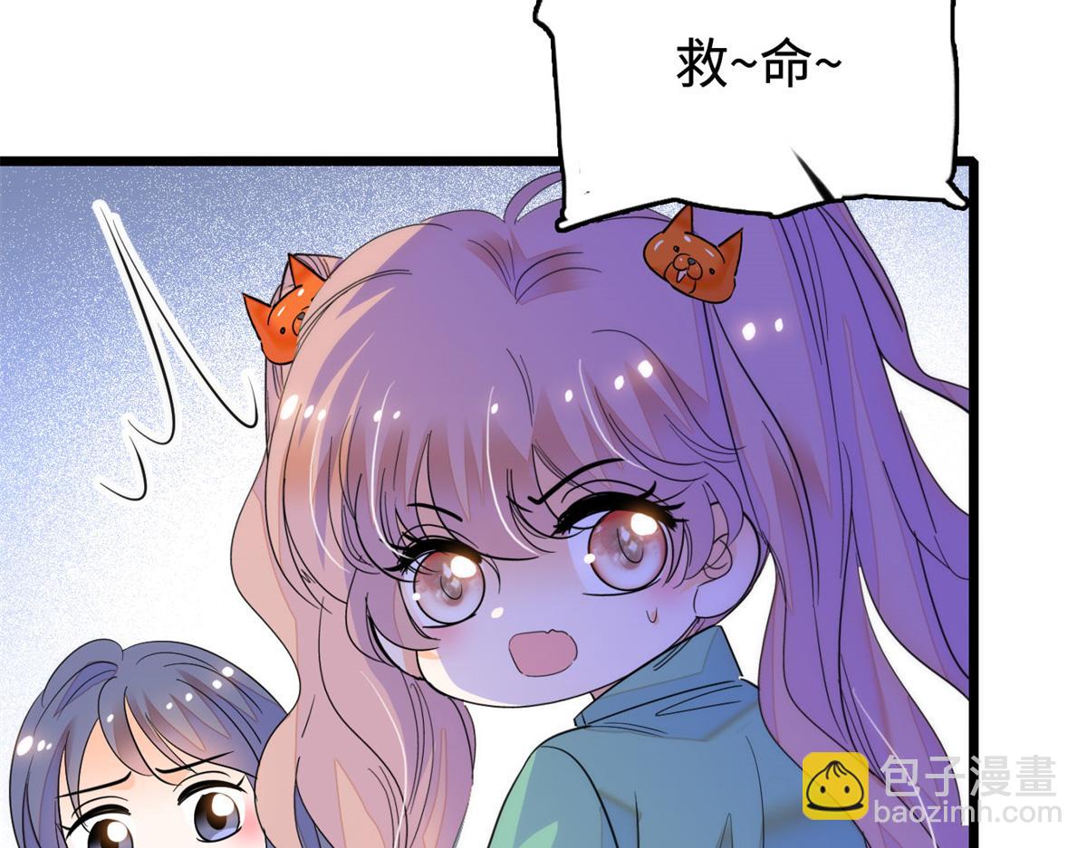 272 蔺小幂大冒险62