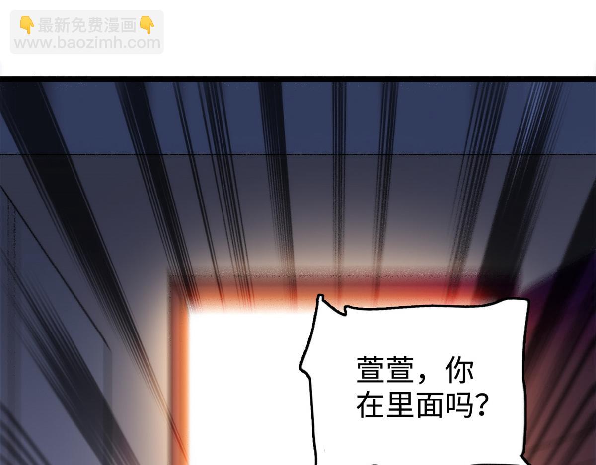272 蔺小幂大冒险65