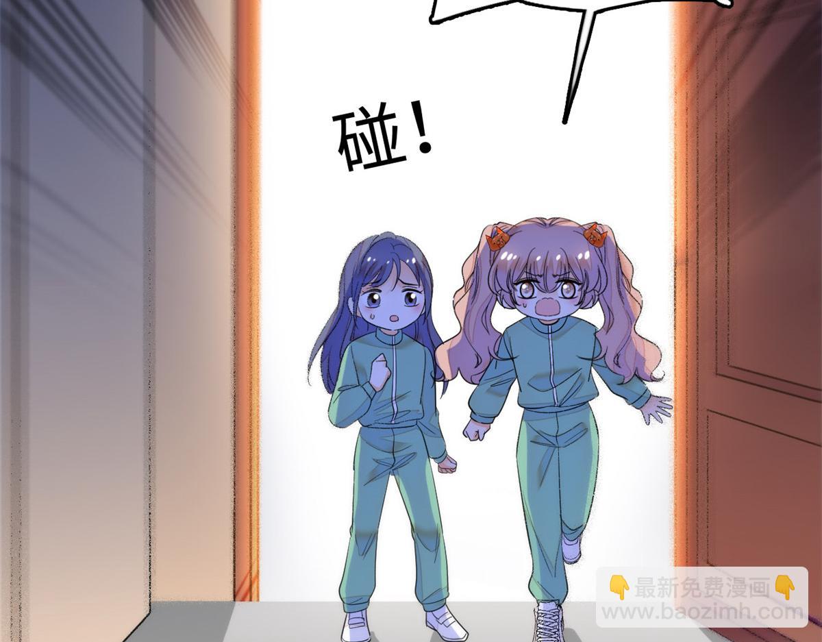 272 蔺小幂大冒险66