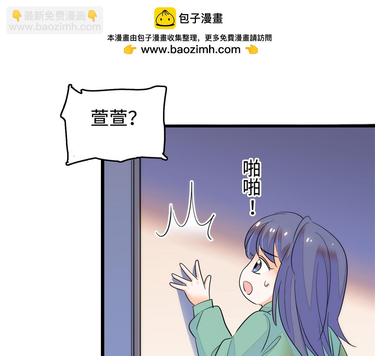 272 蔺小幂大冒险68