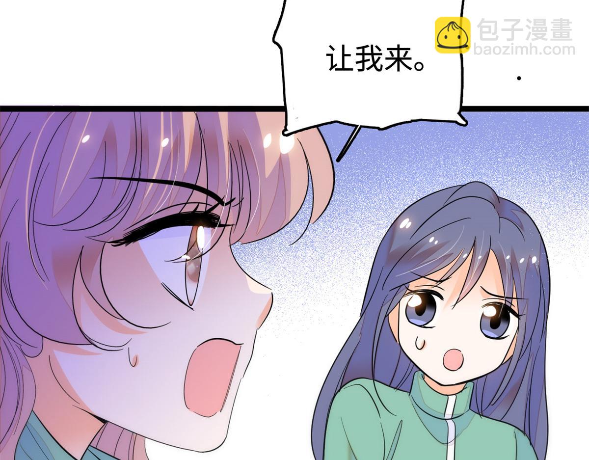 272 蔺小幂大冒险71